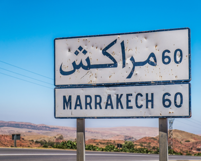 MARRAKECH SIGN
